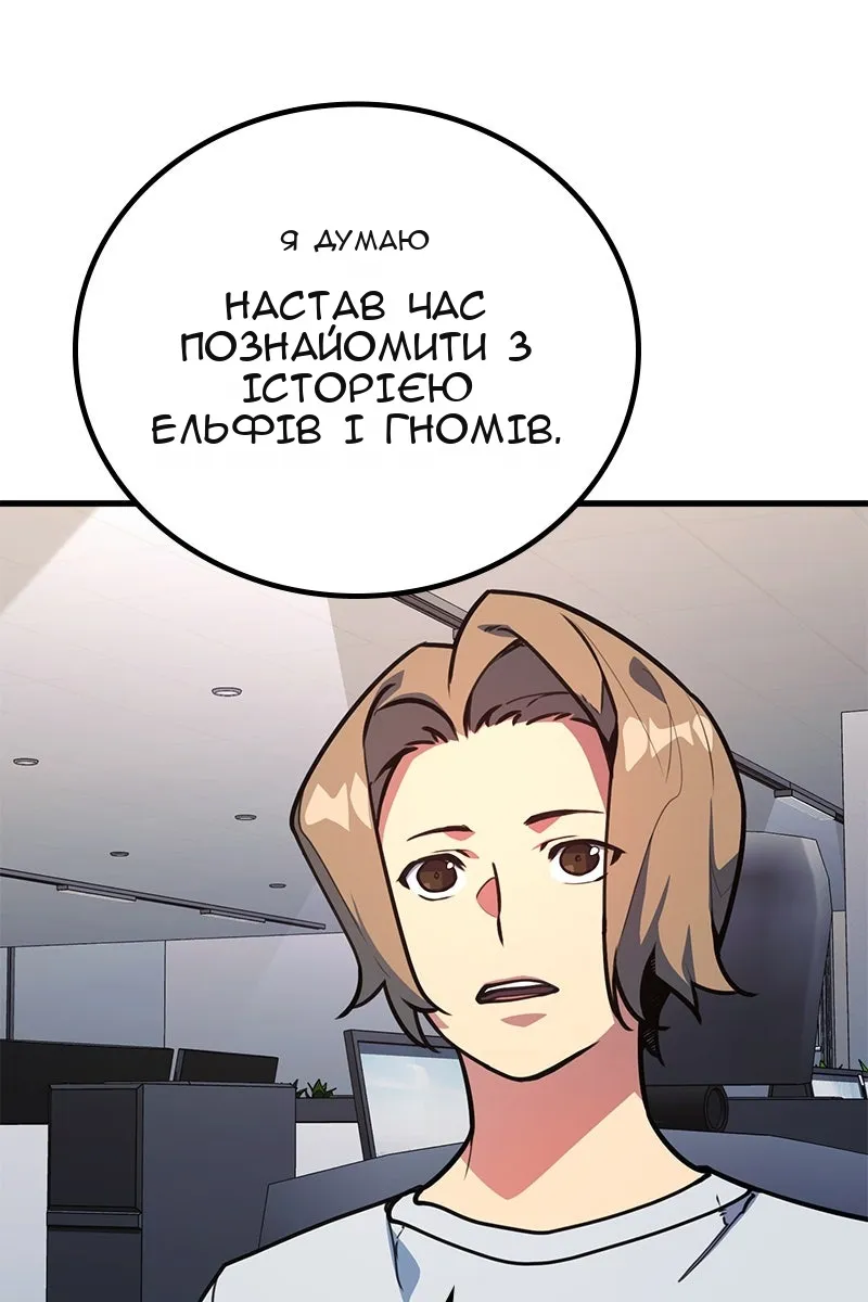 Сторінка 4