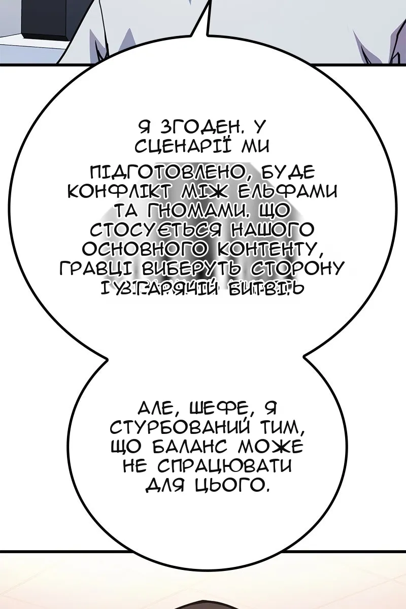 Сторінка 5