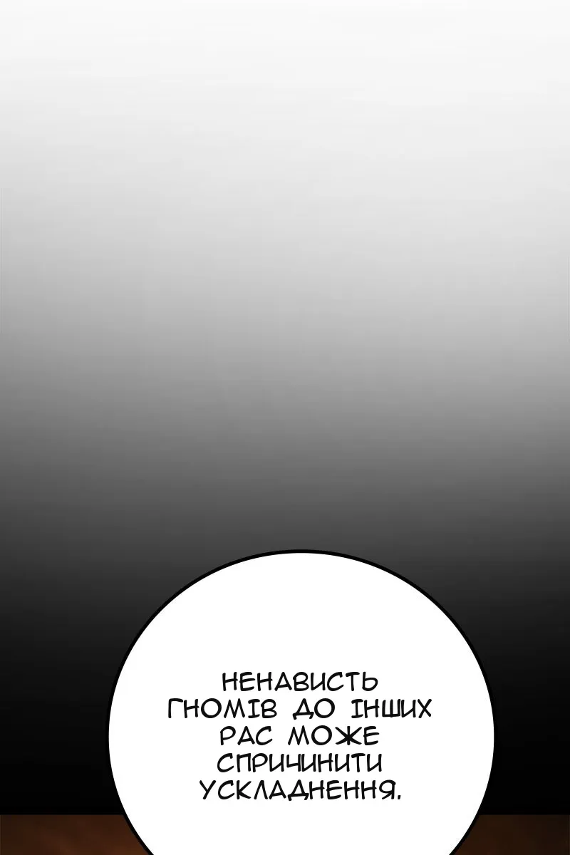 Сторінка 7