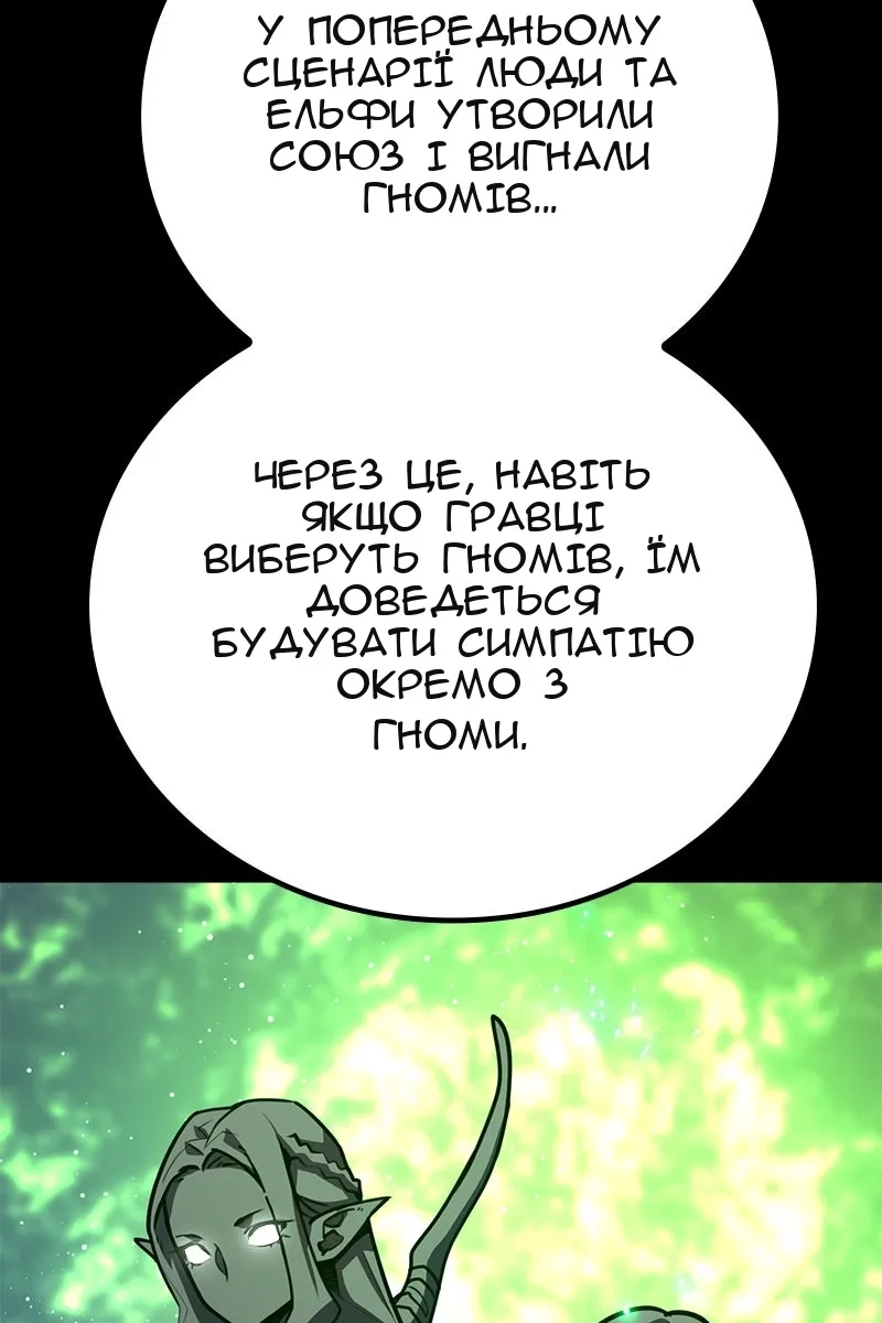 Сторінка 9
