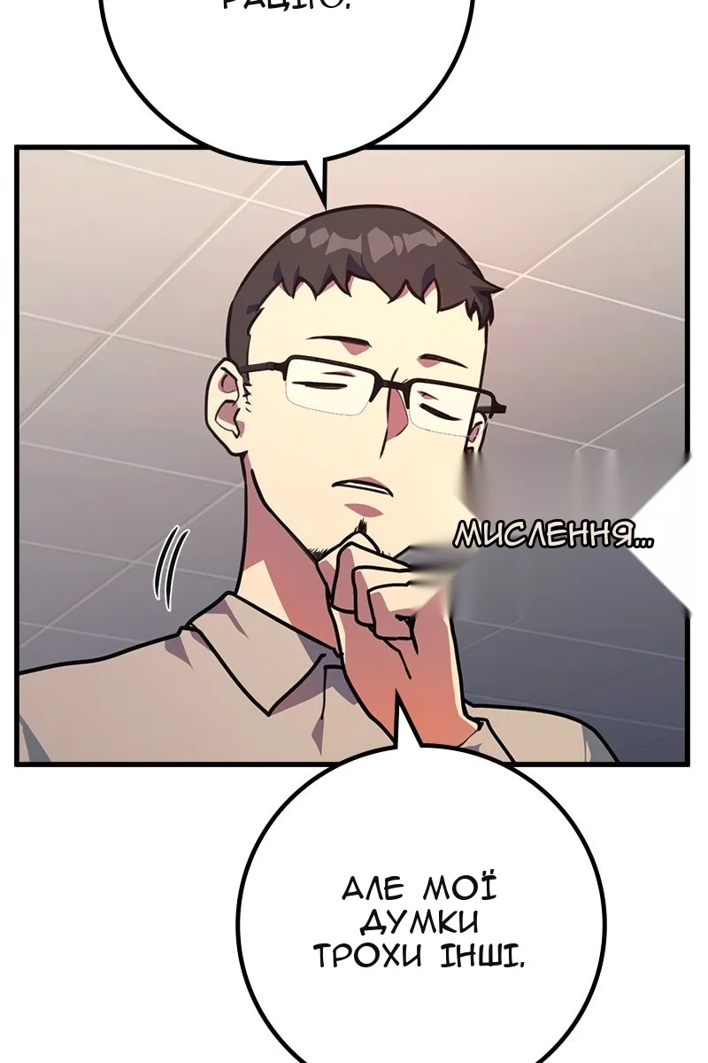 Сторінка 12