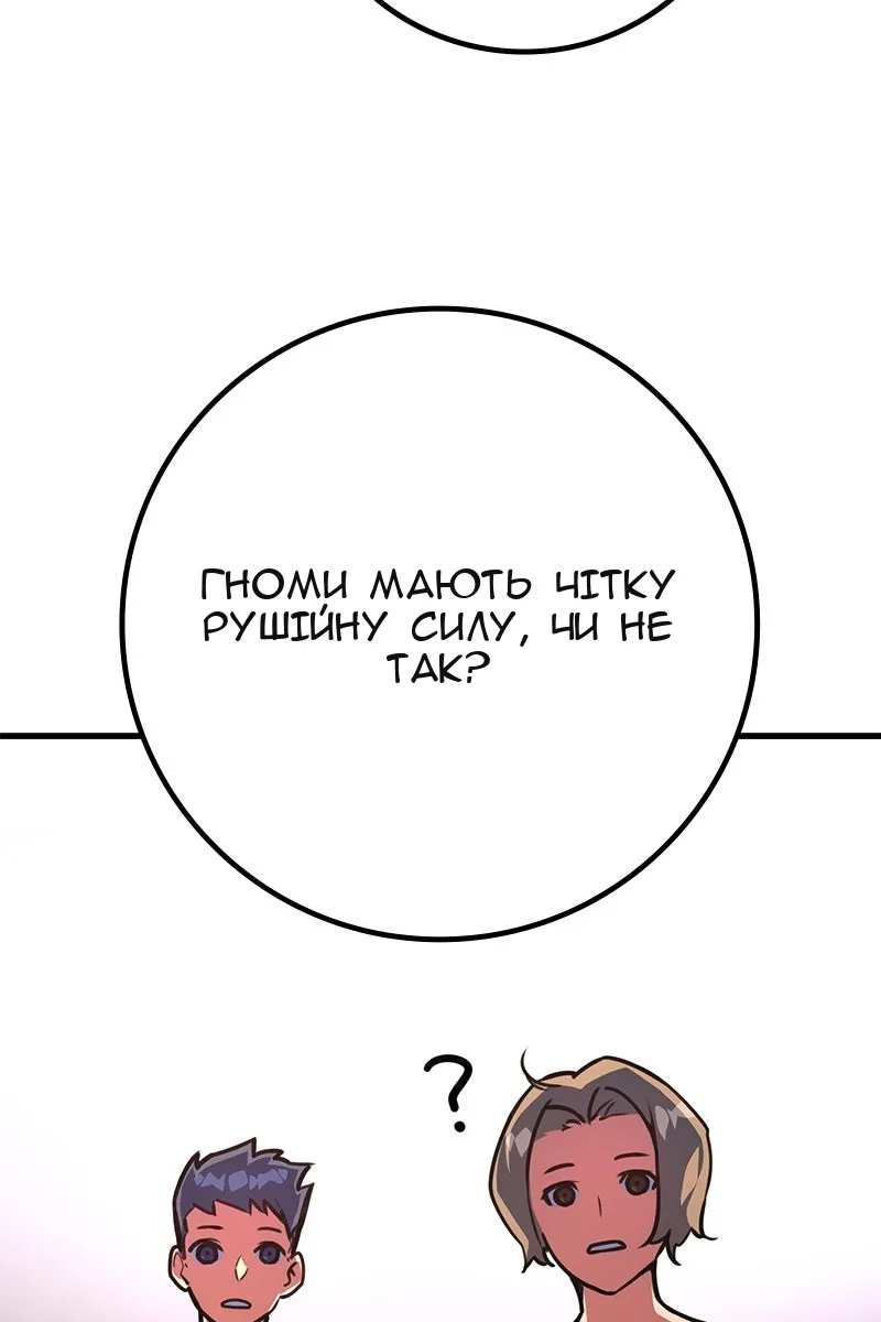 Сторінка 13