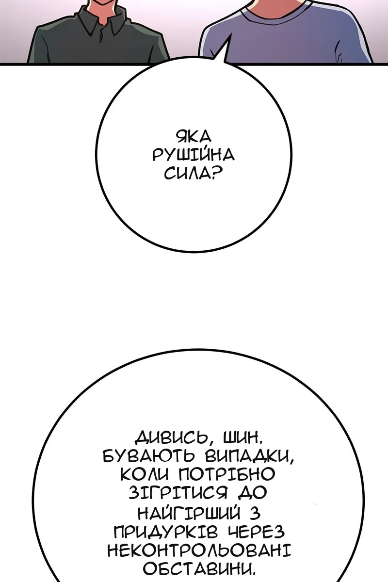 Сторінка 14