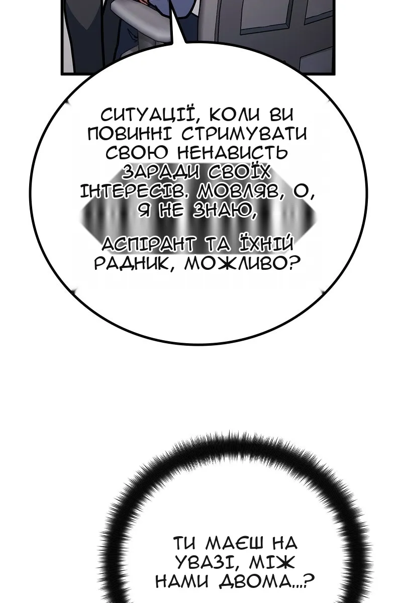 Сторінка 16