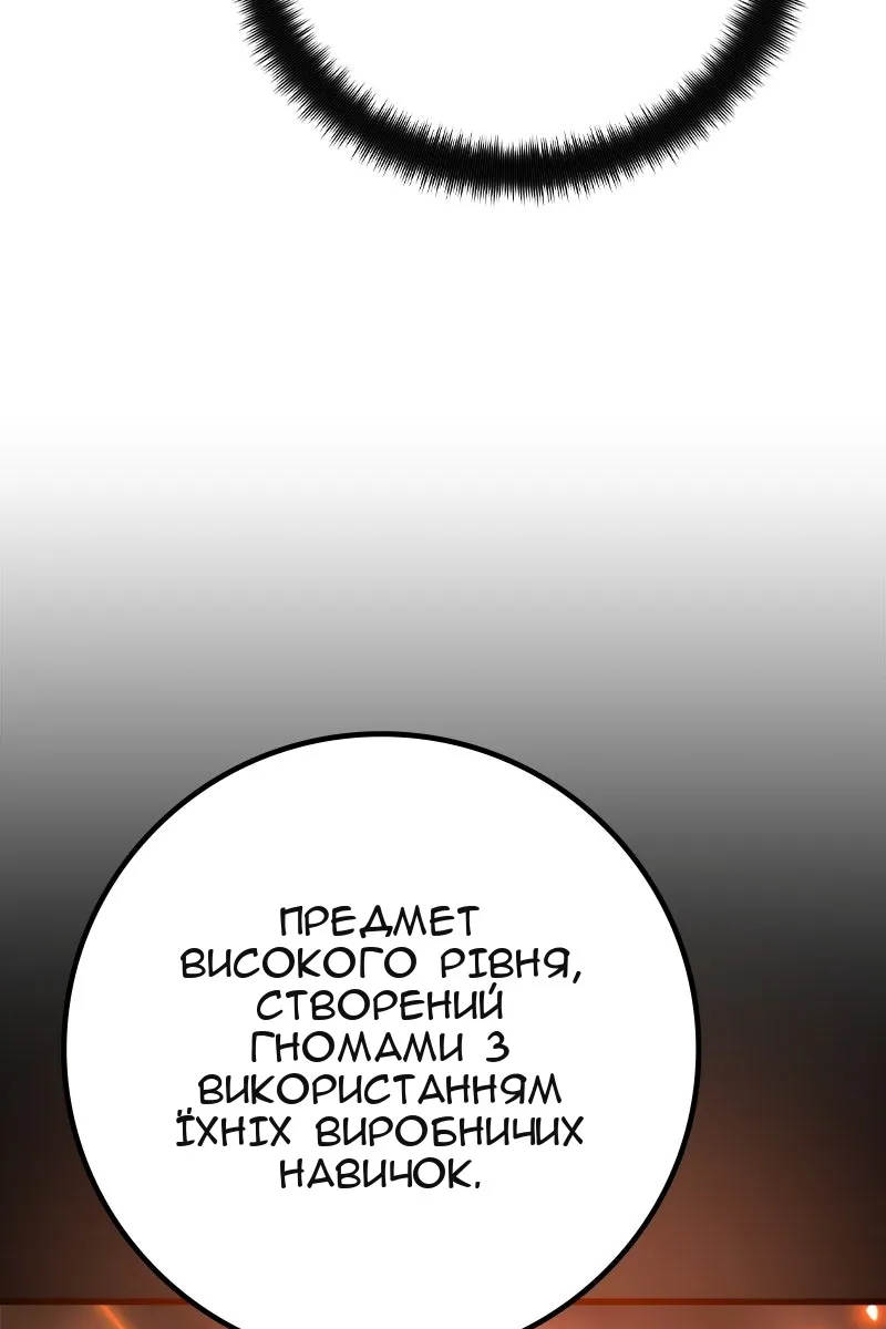 Сторінка 17