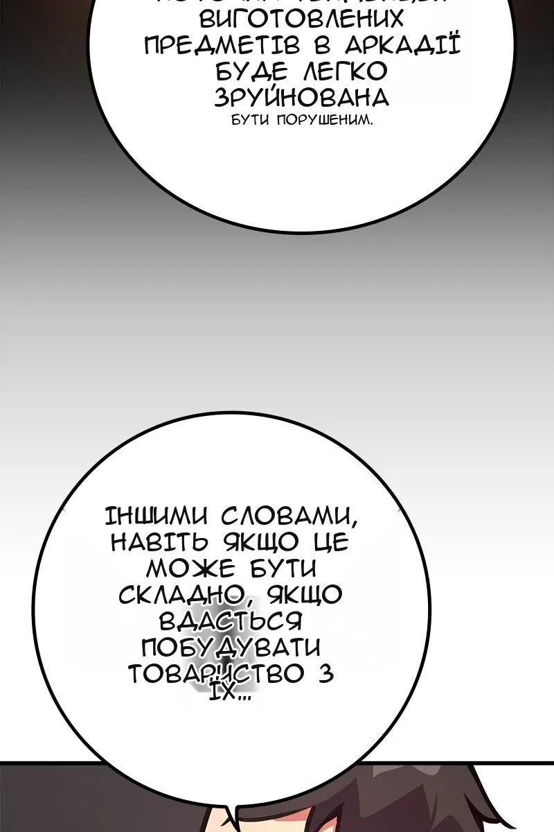 Сторінка 19