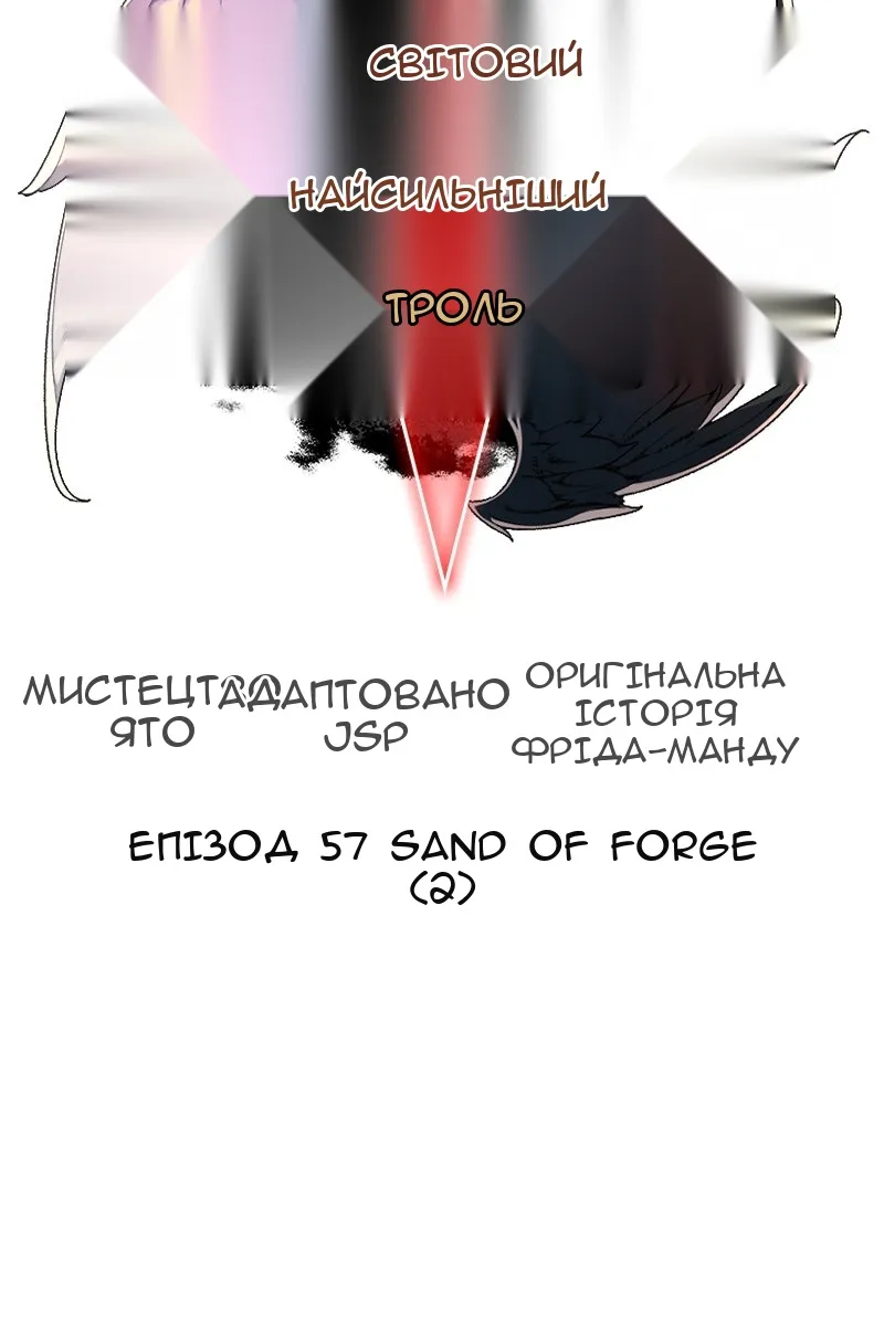 Сторінка 23