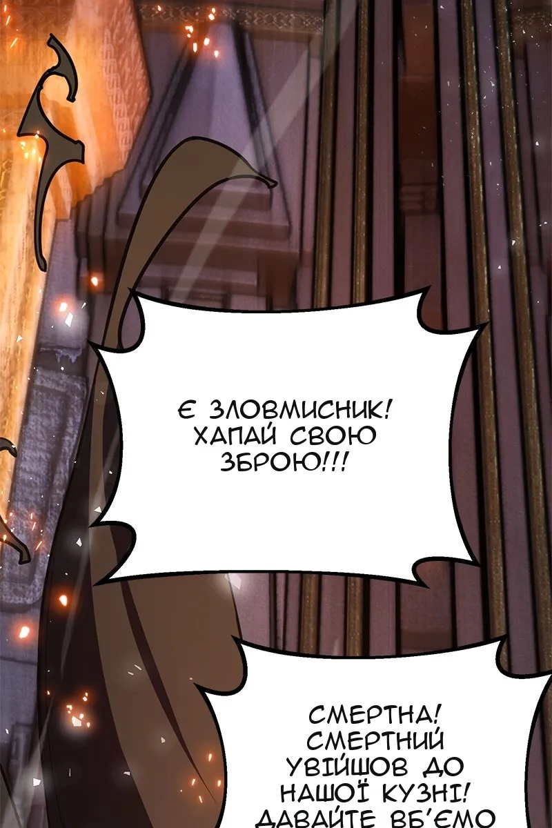 Сторінка 26