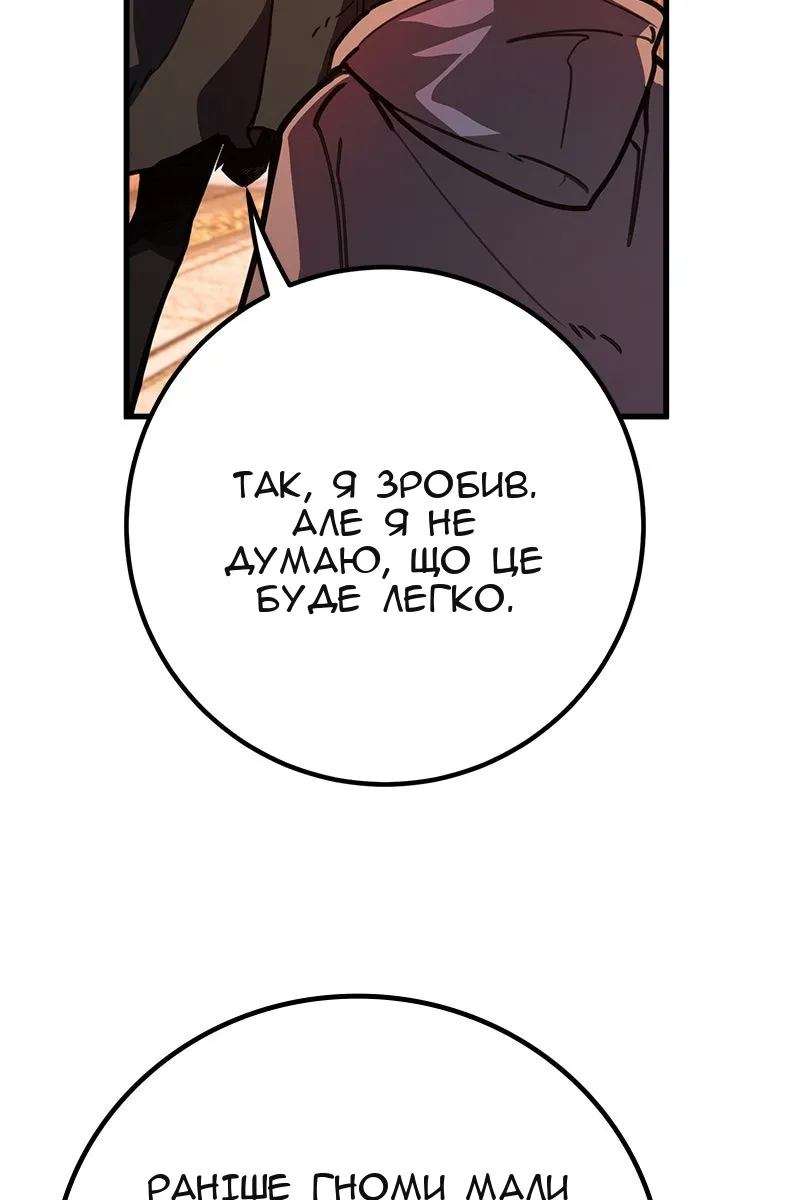 Сторінка 30