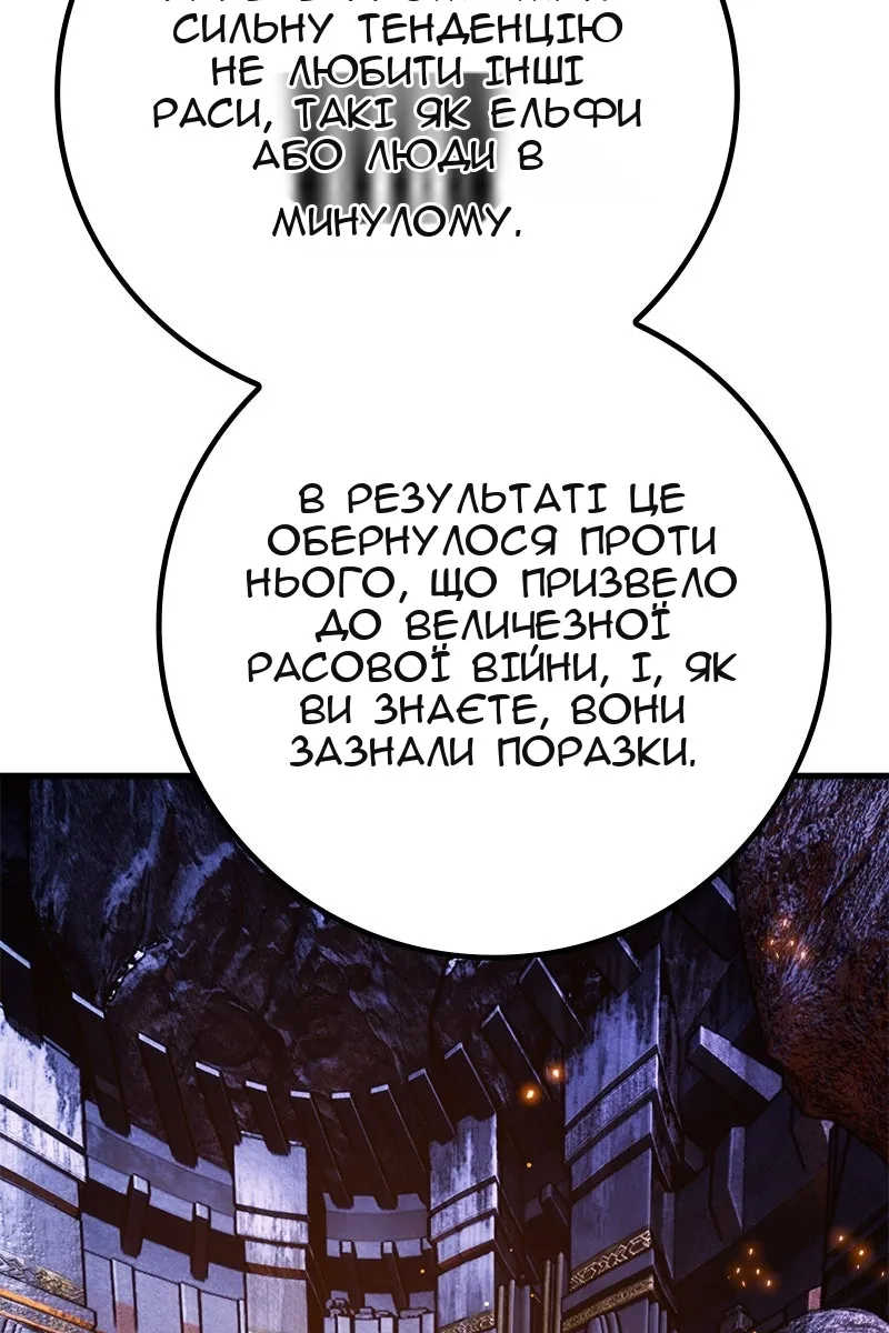 Сторінка 31