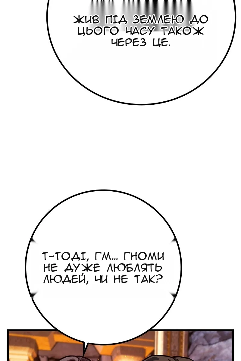 Сторінка 33