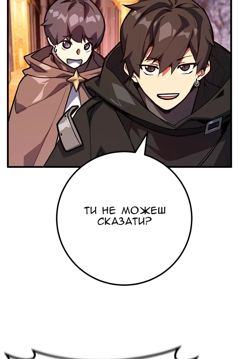 Сторінка 34