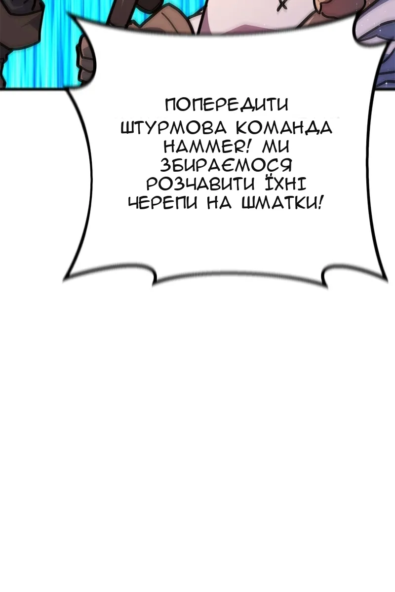 Сторінка 36