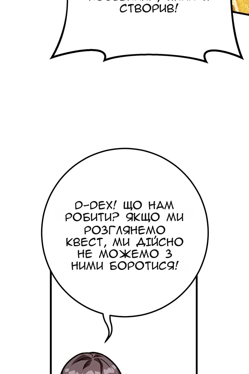 Сторінка 42