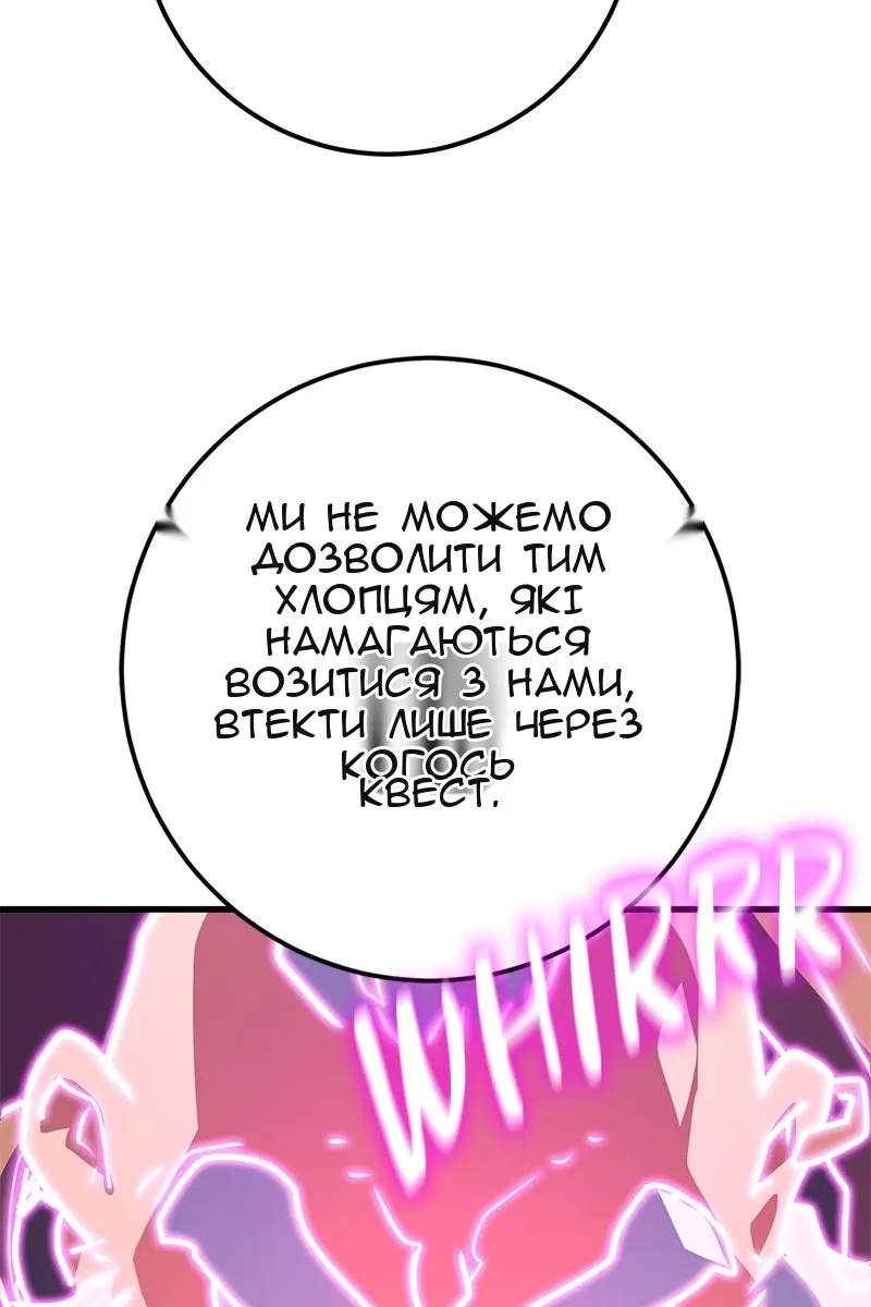 Сторінка 44