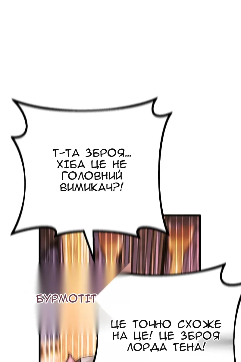Сторінка 48