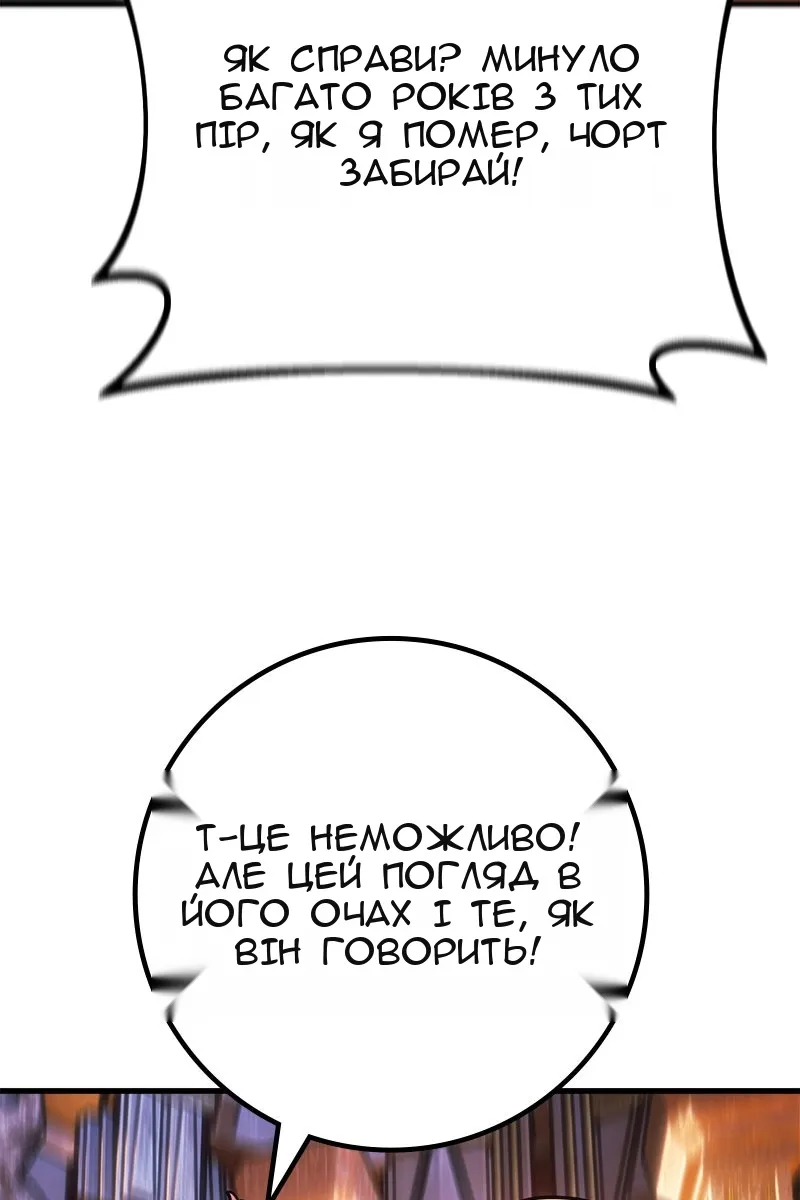 Сторінка 54