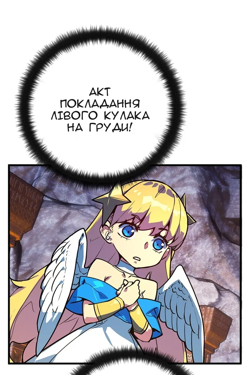 Сторінка 61