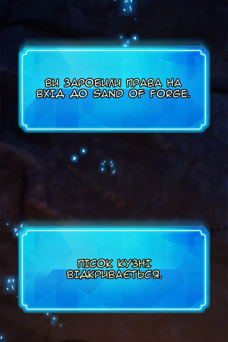 Сторінка 66