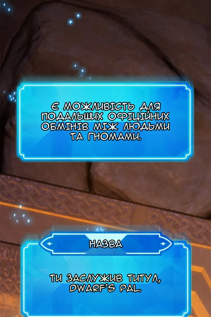 Сторінка 67