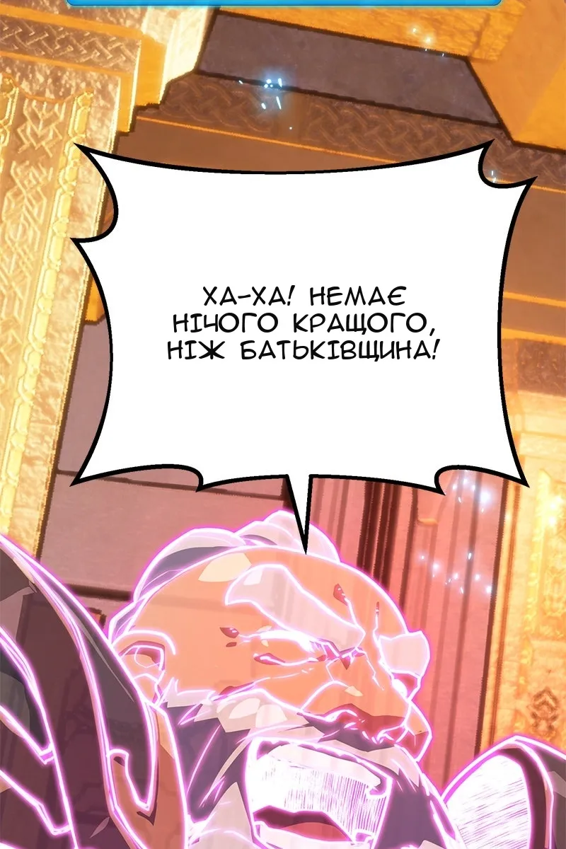 Сторінка 68