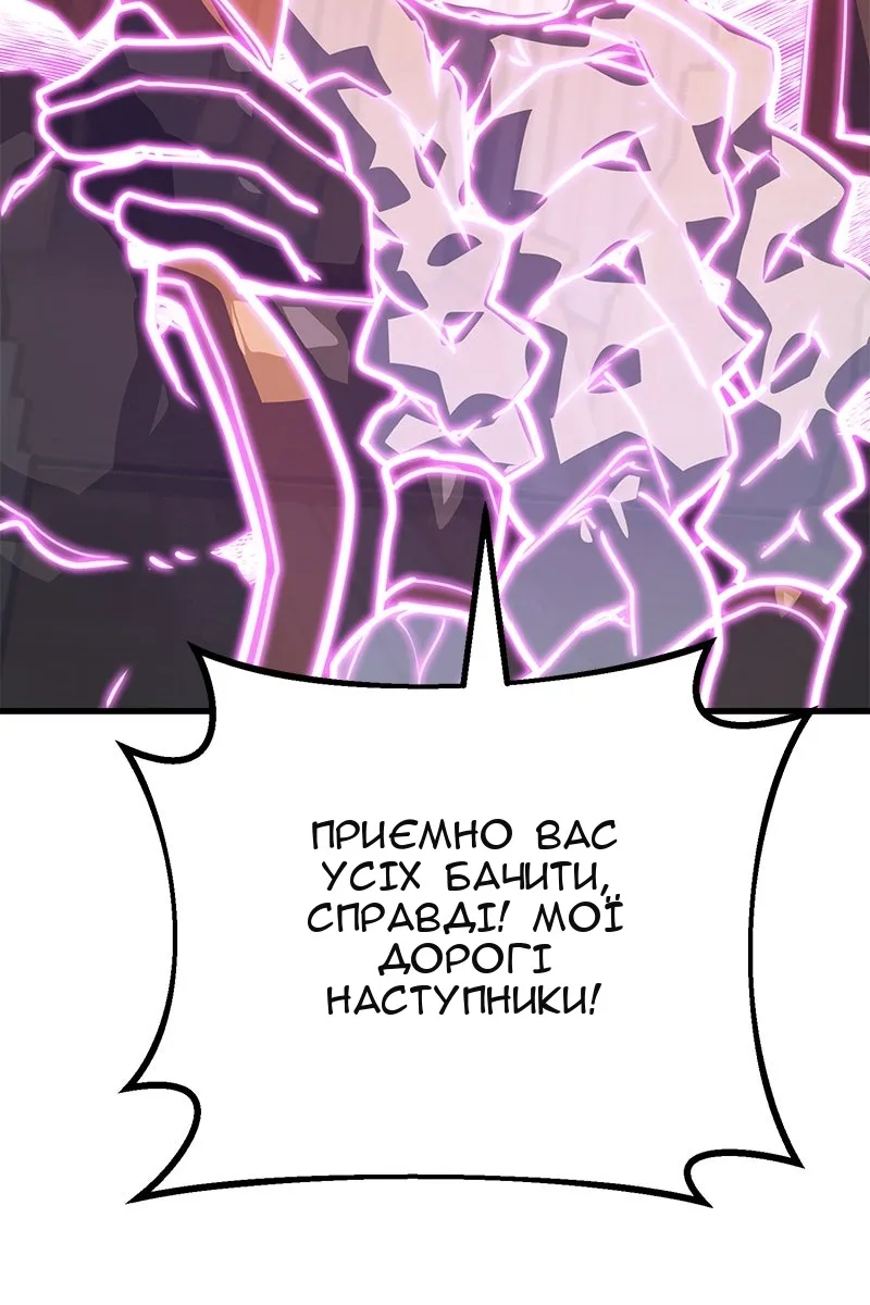 Сторінка 69