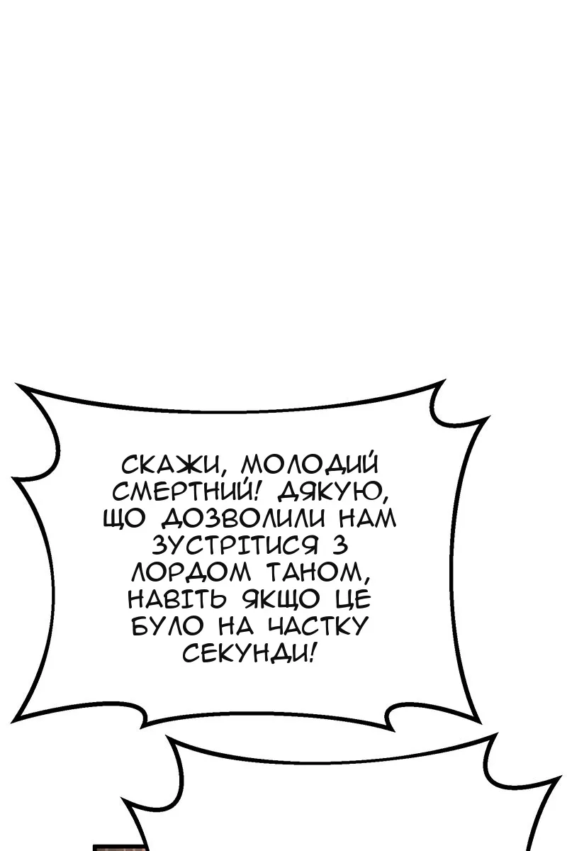 Сторінка 70