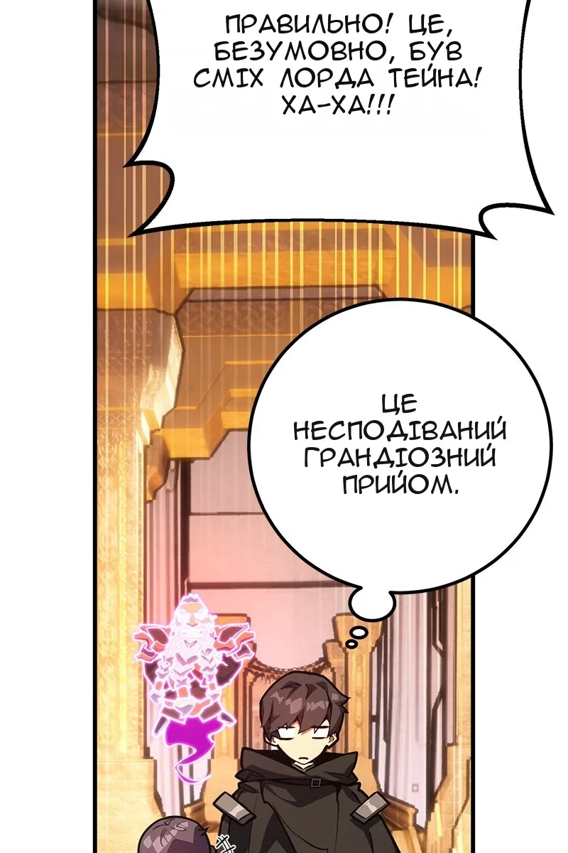 Сторінка 71