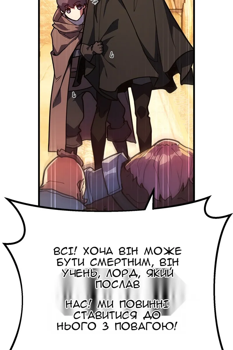 Сторінка 72