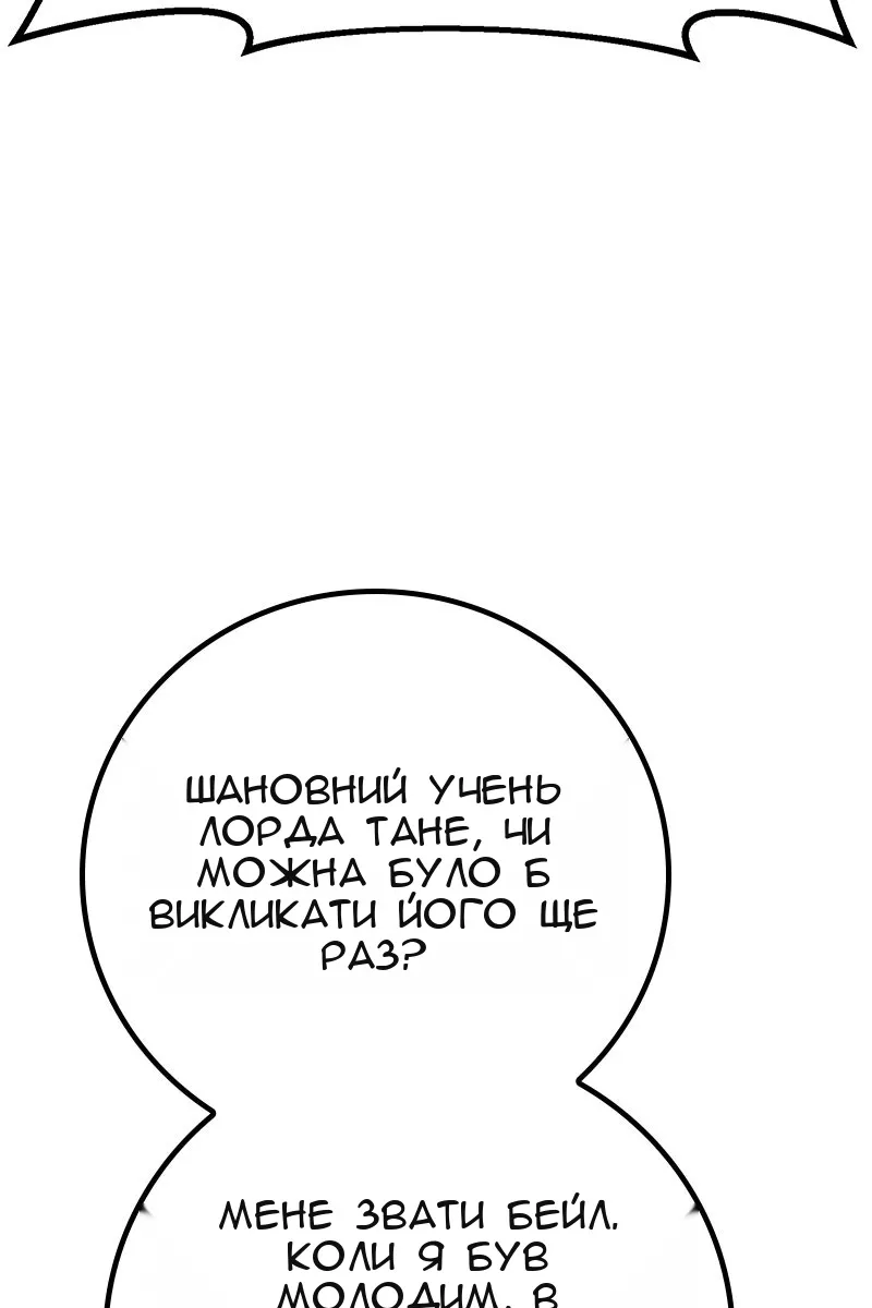 Сторінка 73