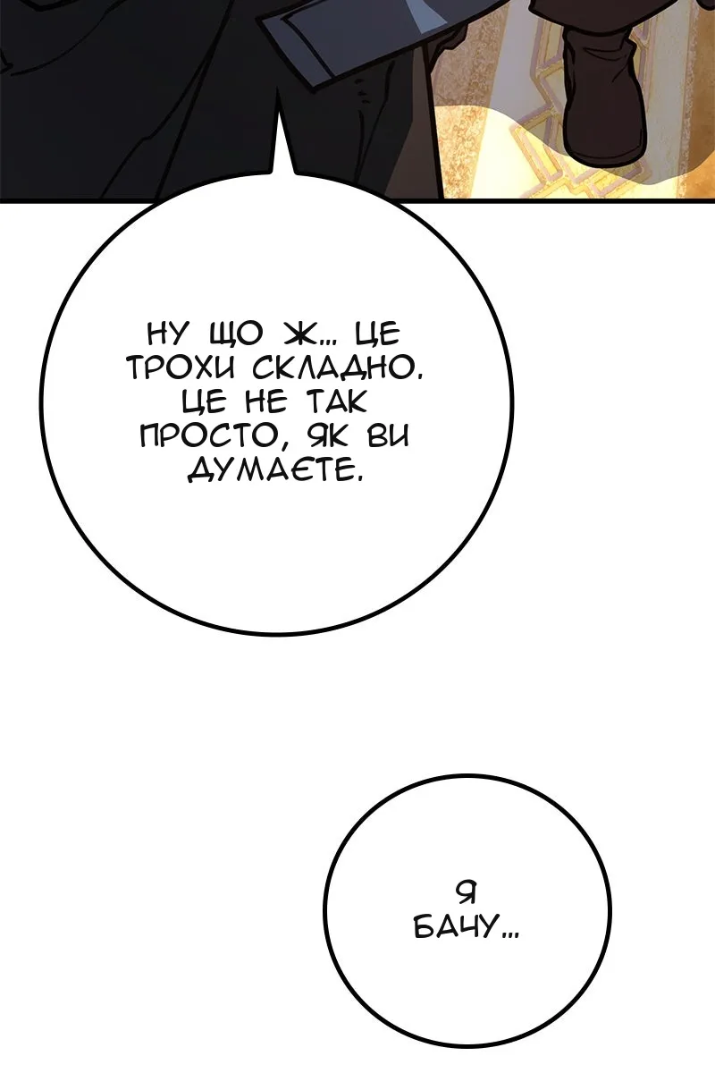 Сторінка 75