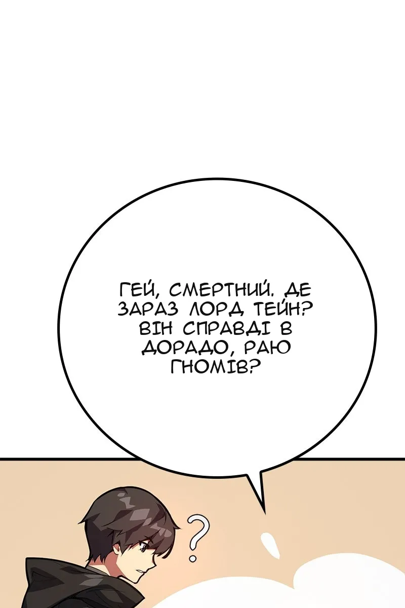 Сторінка 76