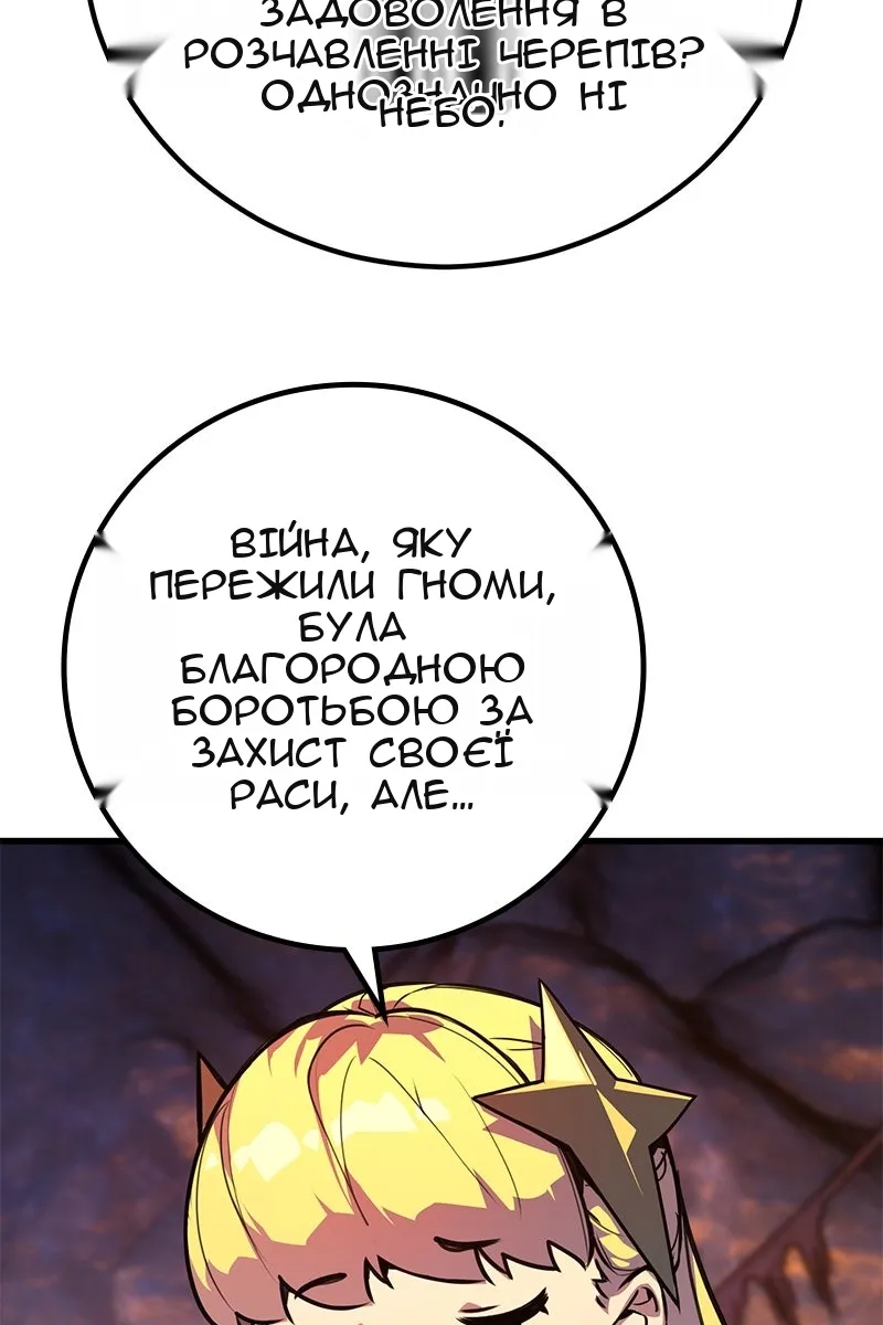Сторінка 79