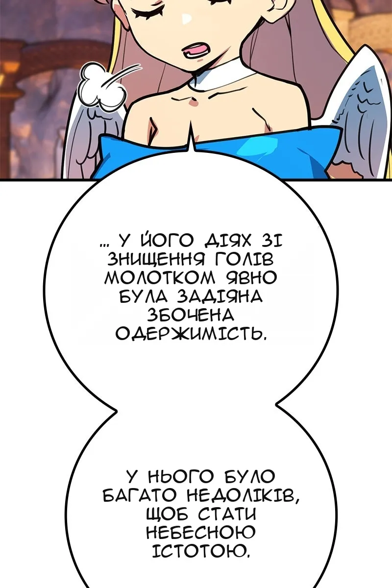 Сторінка 80