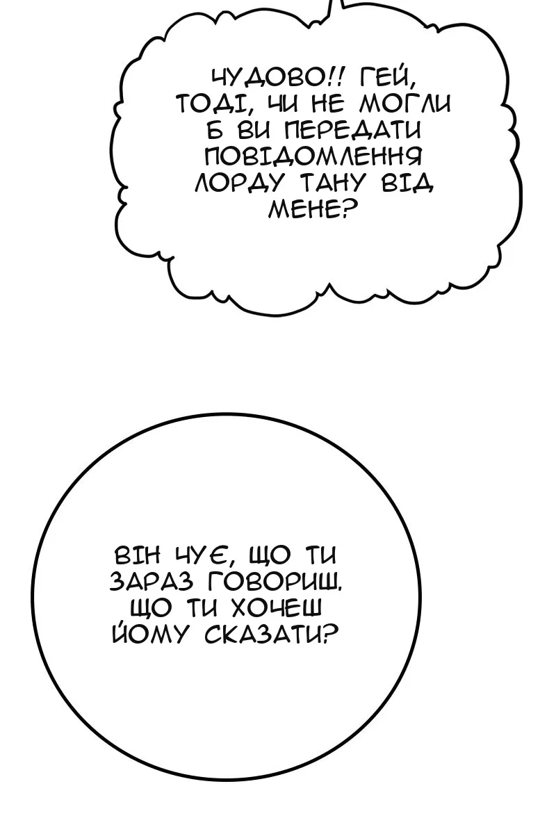 Сторінка 85