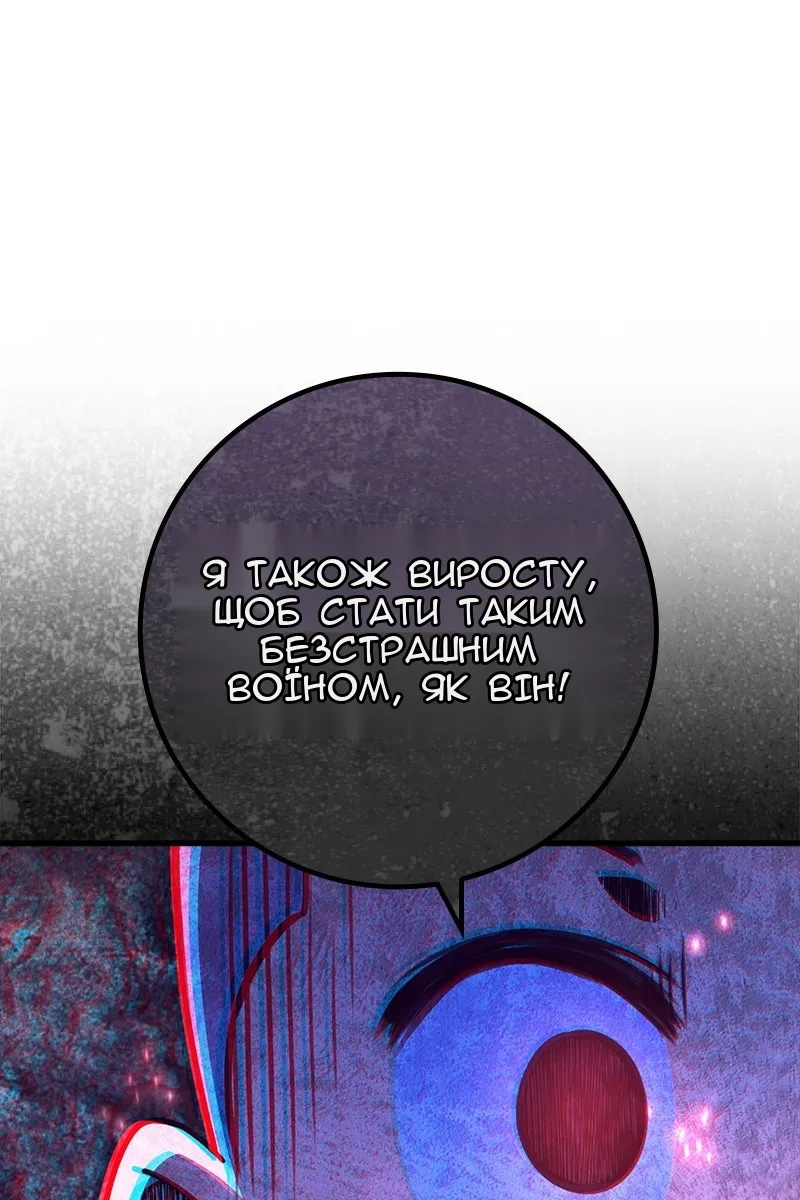 Сторінка 86