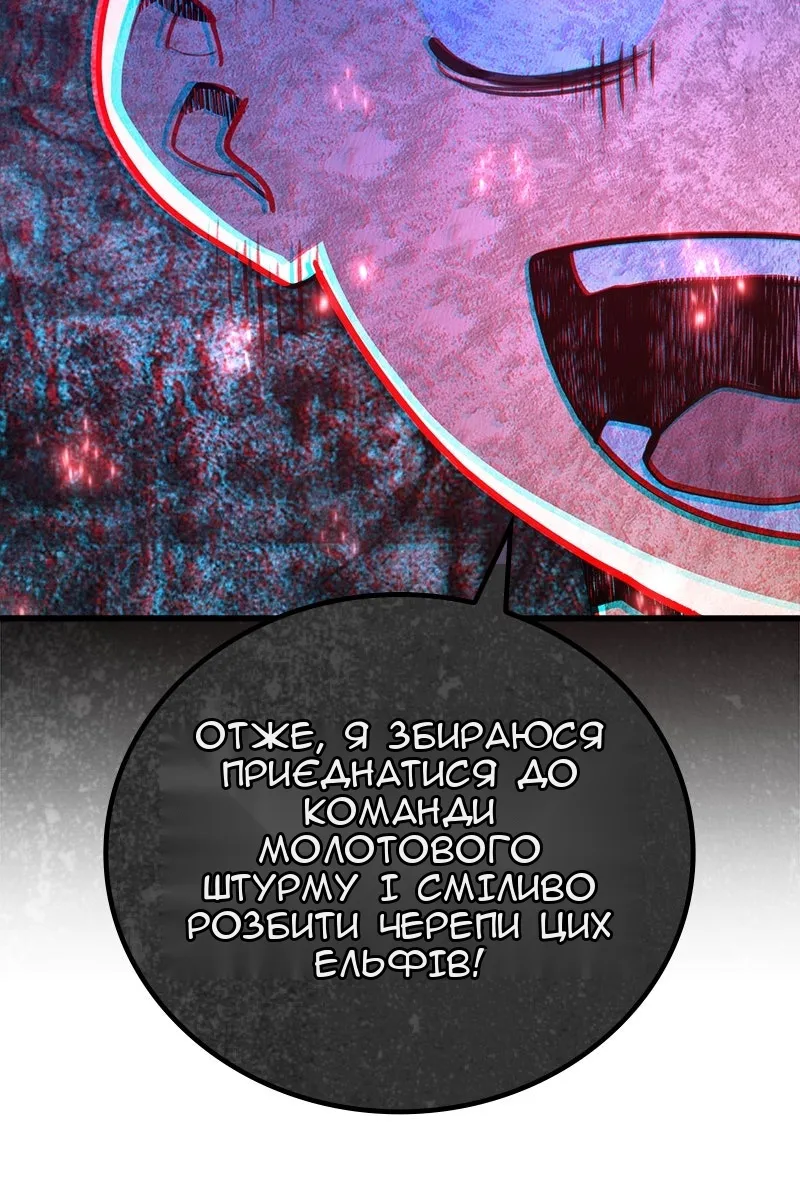 Сторінка 87
