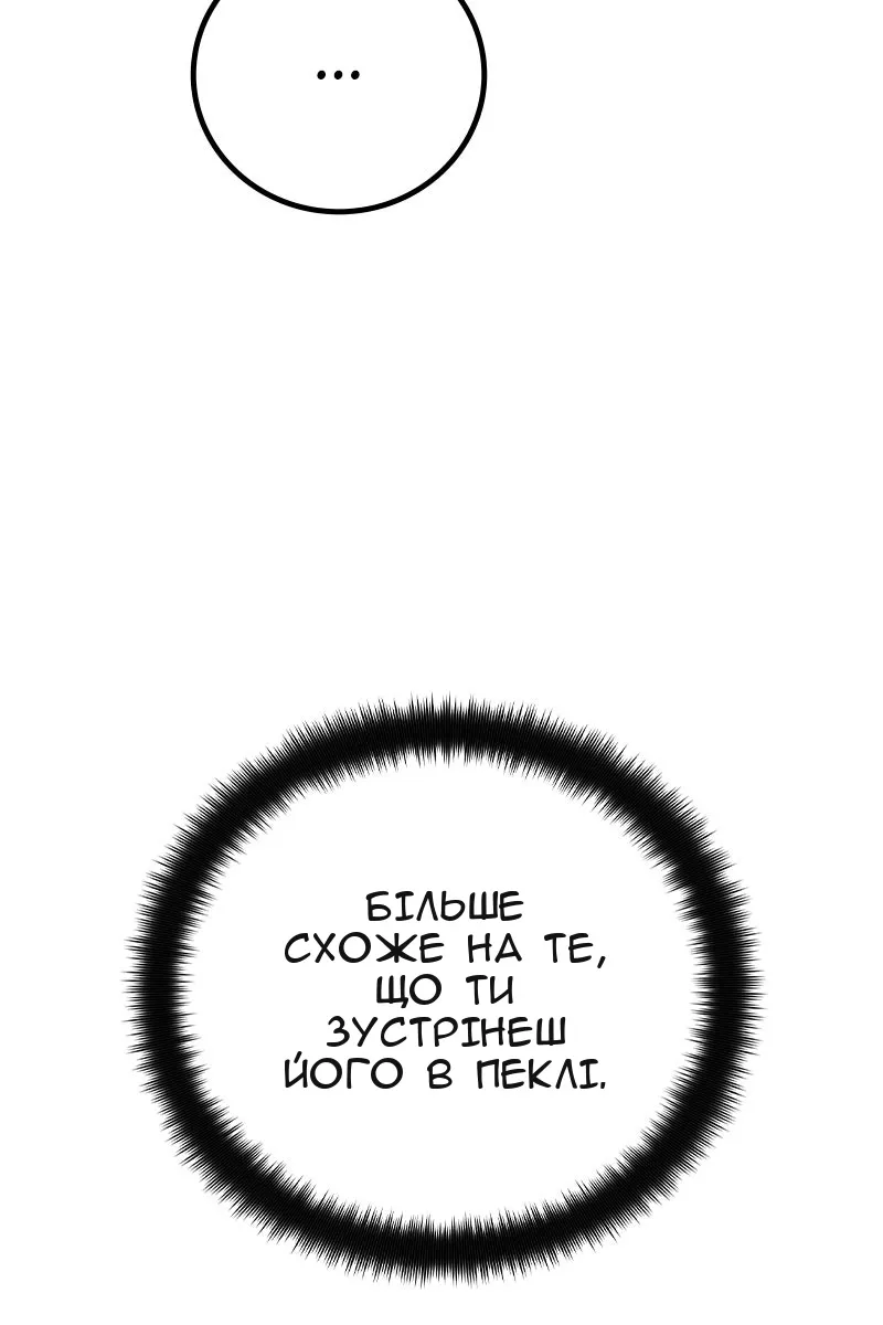 Сторінка 90
