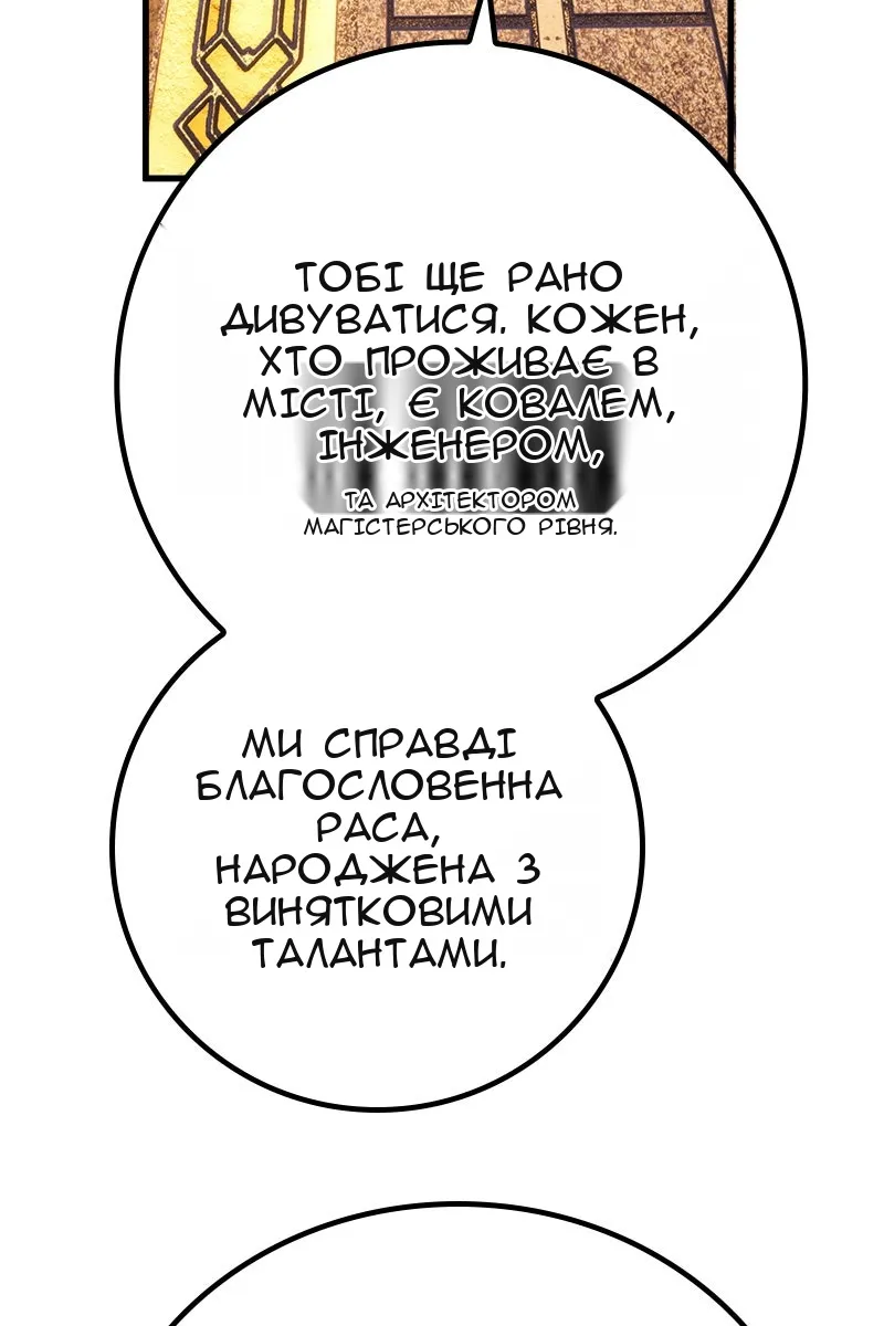 Сторінка 95