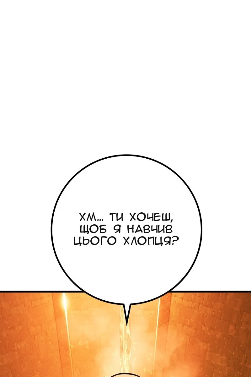 Сторінка 98