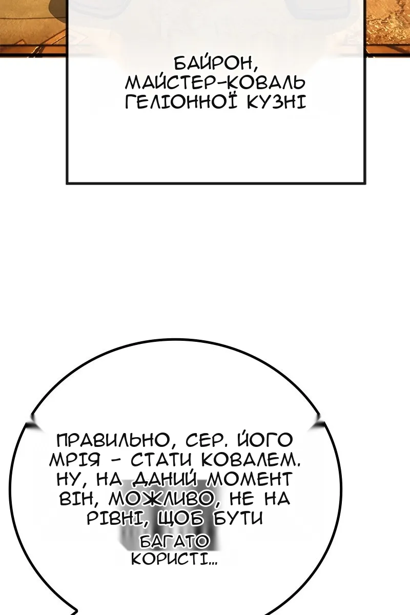 Сторінка 100