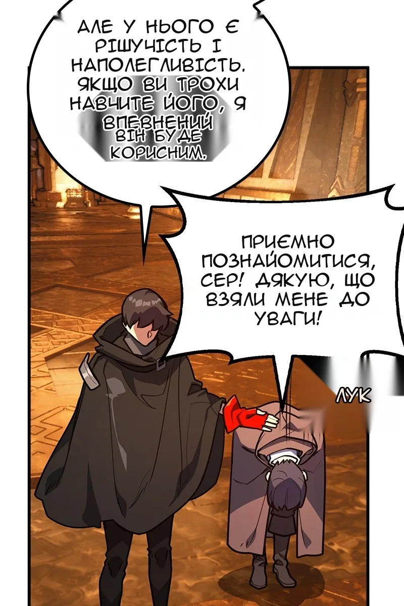 Сторінка 101