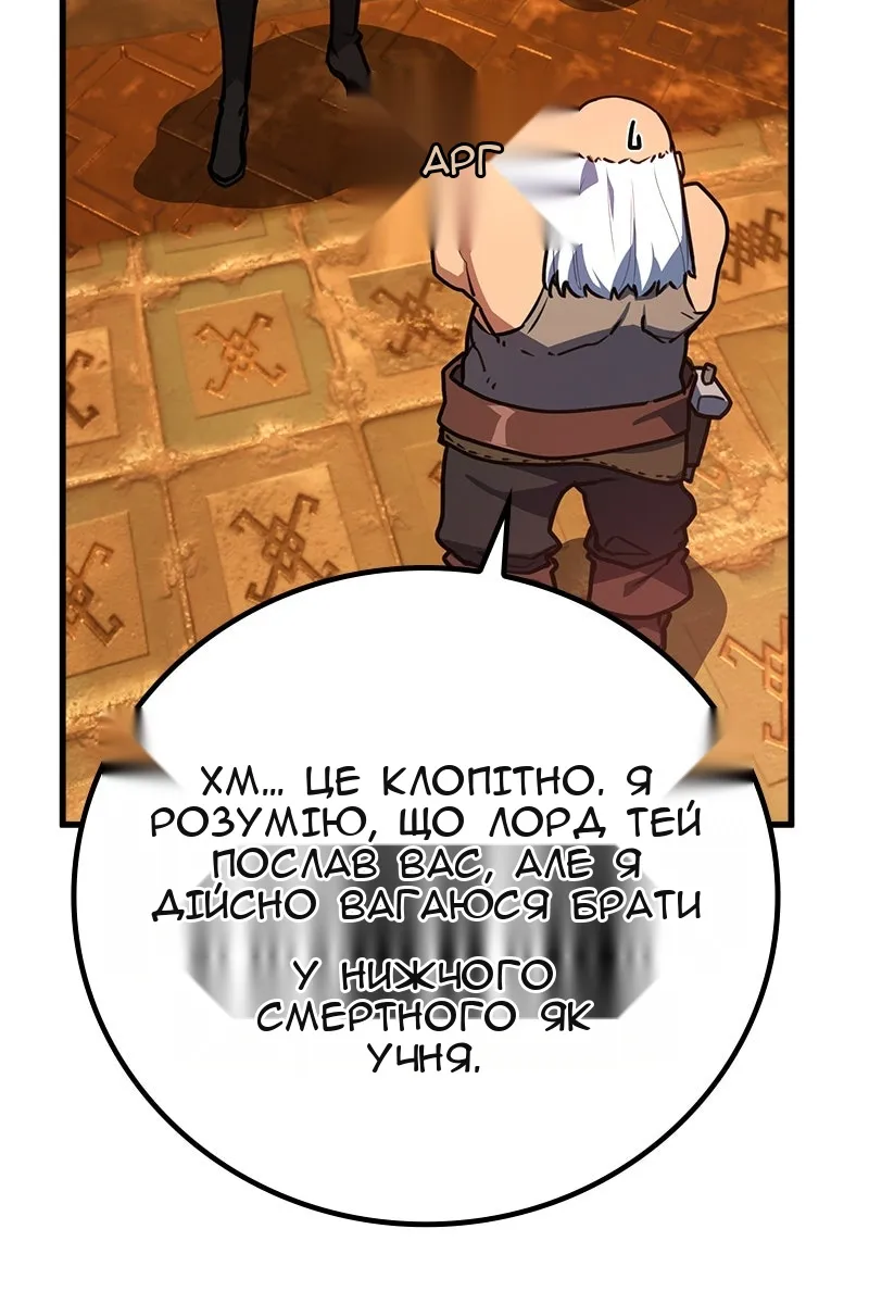 Сторінка 102