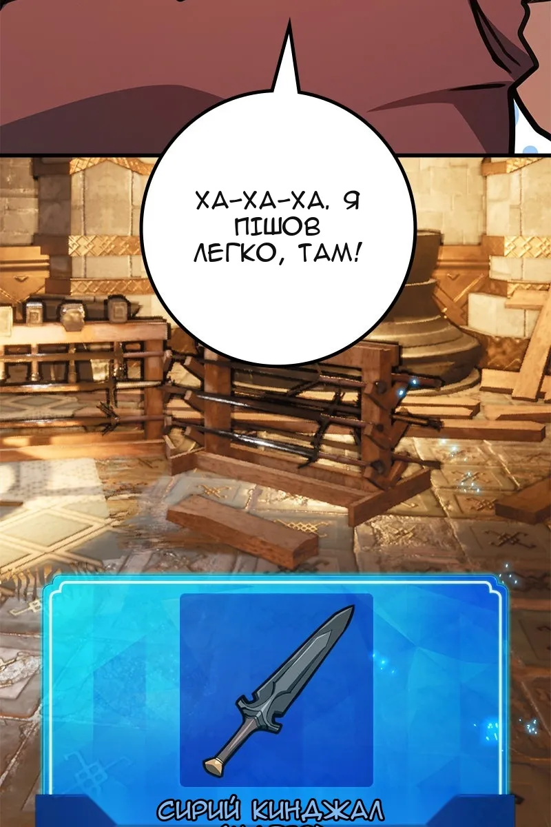 Сторінка 107
