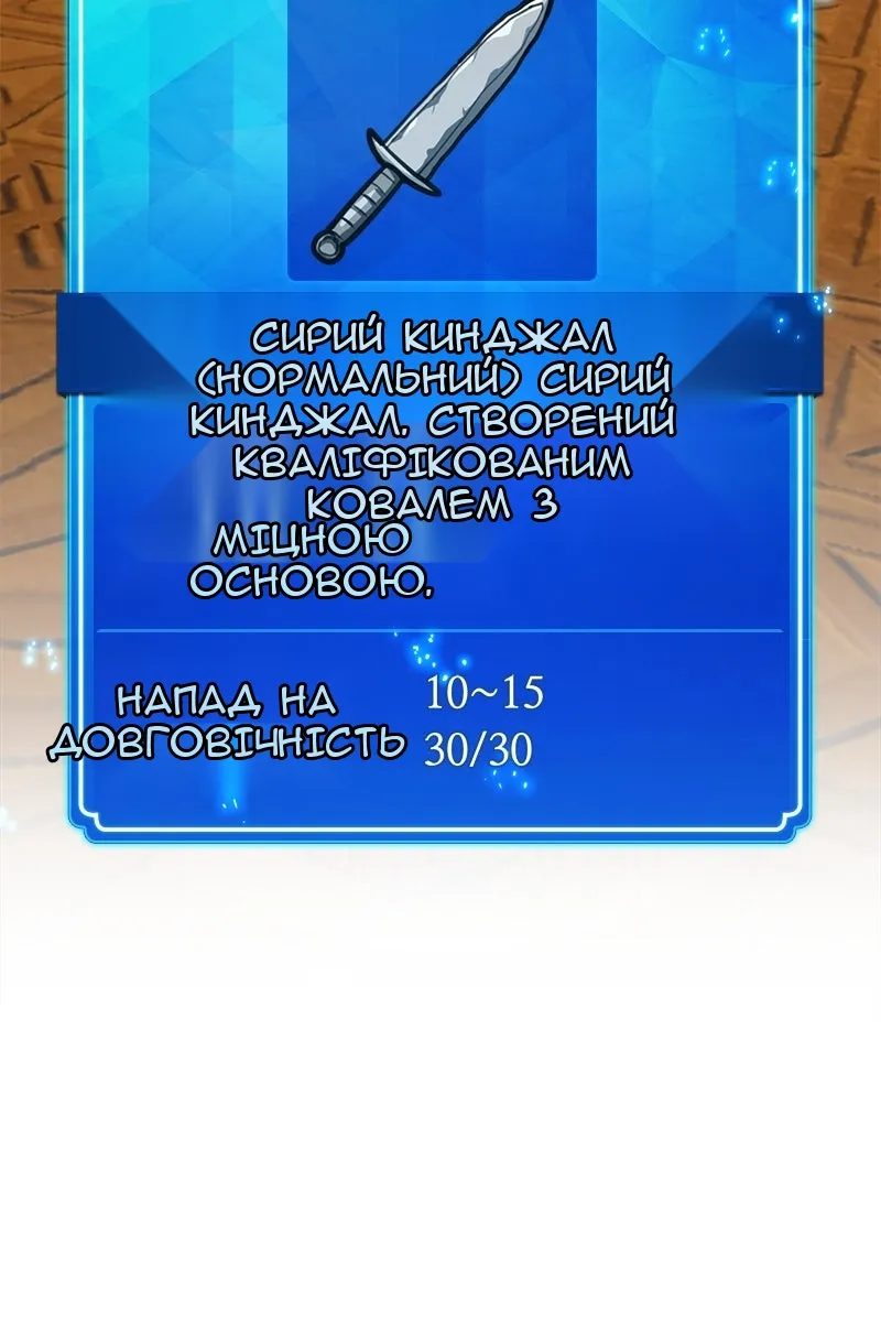 Сторінка 110