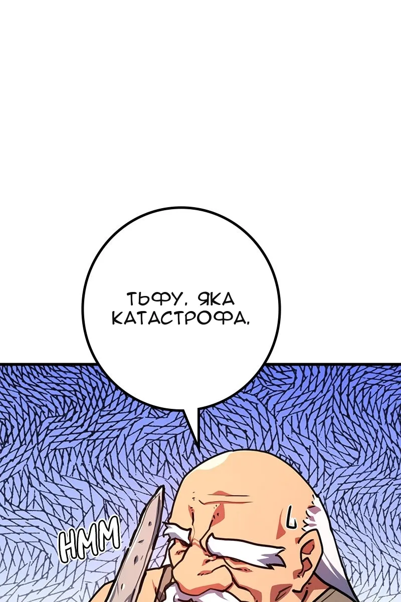 Сторінка 111