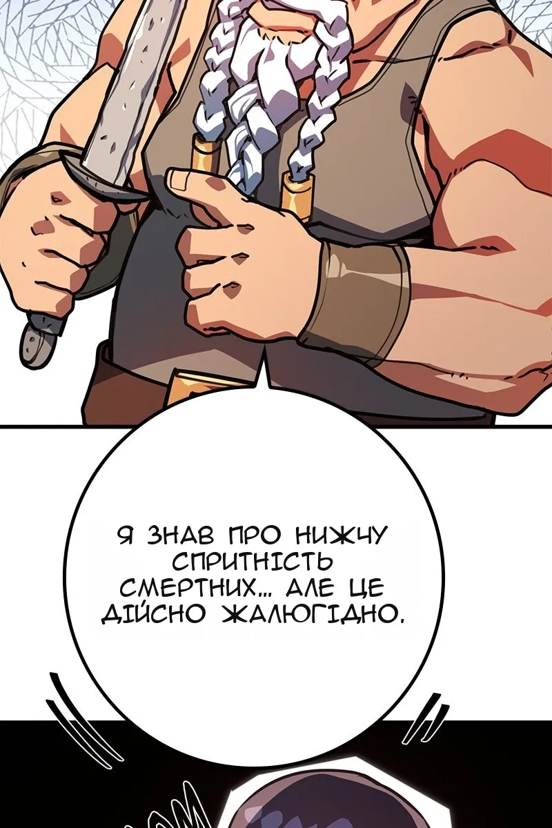 Сторінка 112