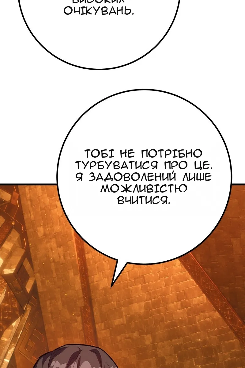 Сторінка 114