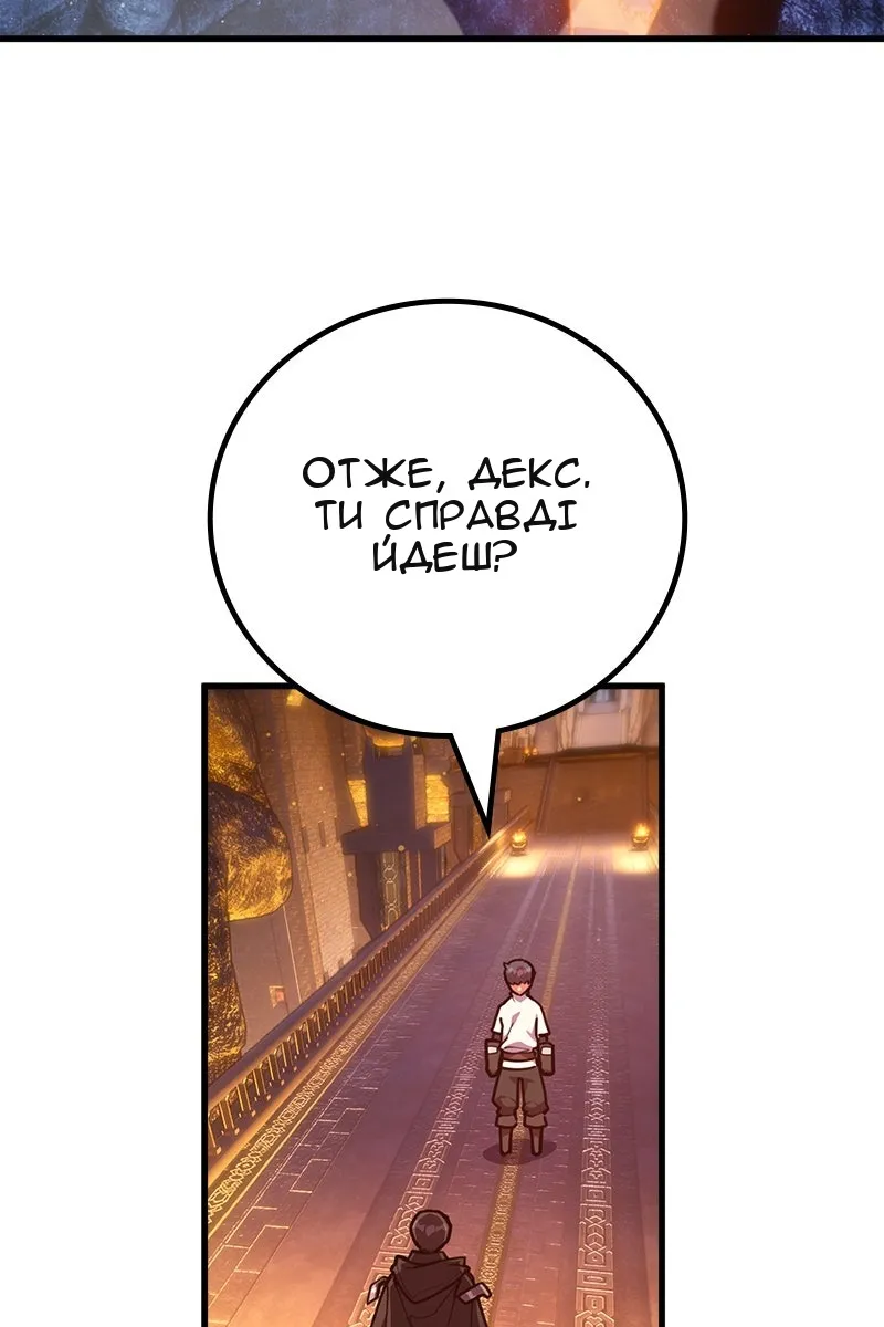 Сторінка 118