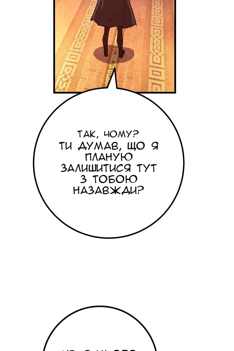 Сторінка 119